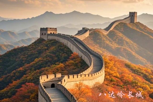 北京的长城 万里长城的精华