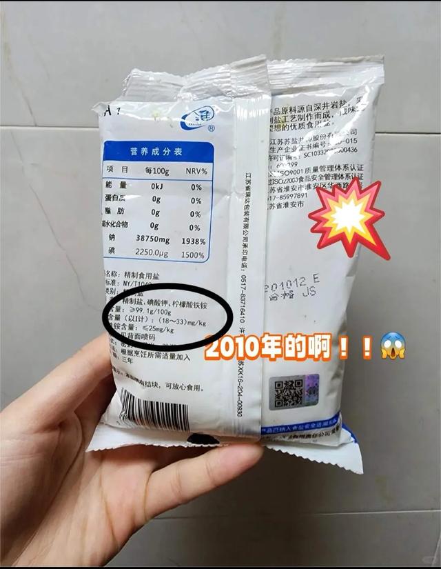 这些东西能放一辈子？别急着扔，你可能白白浪费了。