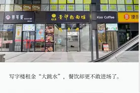 平均活不过半年！打工人“午休天堂”，沦为餐饮创业陷阱图片