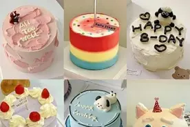 分享一些生日蛋糕图图片