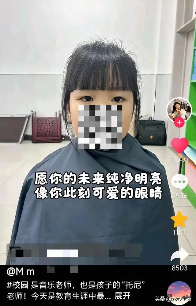 女孩一句“我和爸爸生活”,老师瞬间懂了!这5个细节的处理