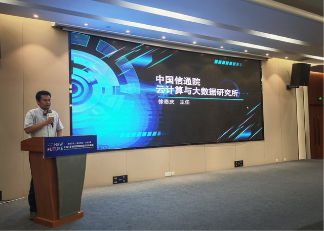 2025多维空间智能显示行业峰会圆满落幕，Jupiter引领裸眼3D与AI融合新纪元
