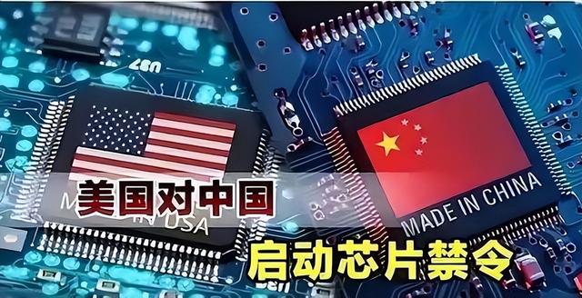 输给了信任！黄仁勋果然说对了，中方在考虑限制获取英伟达芯片