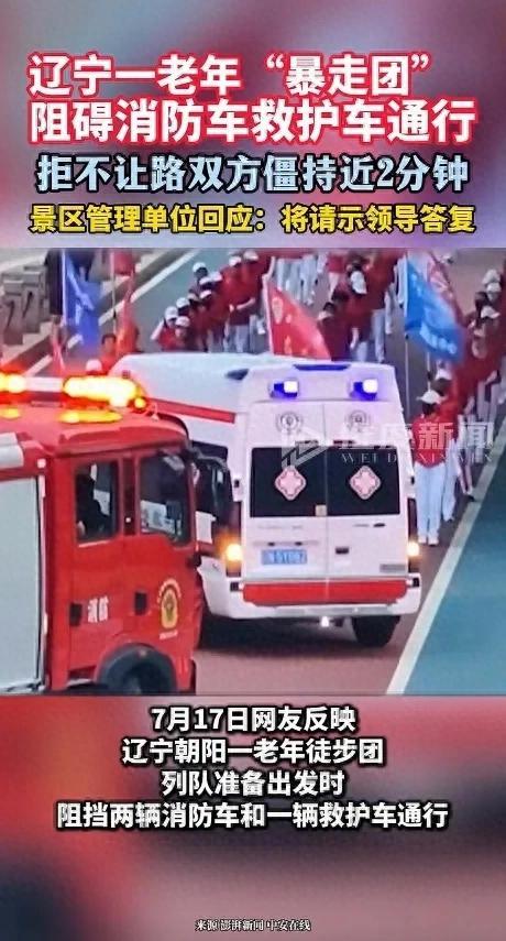 暴走团卷土重来！央视怒批连夜解散是假，为避风头转移阵地才是真