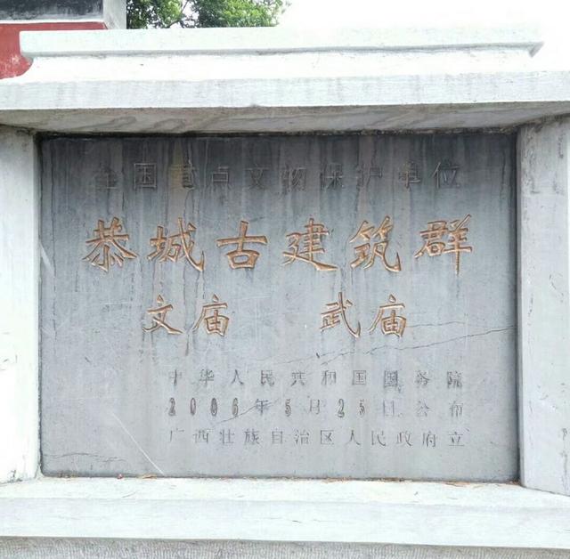 广西隐藏的宝藏小城！恭城：不输桂林的山水，独一份的油茶香🍃