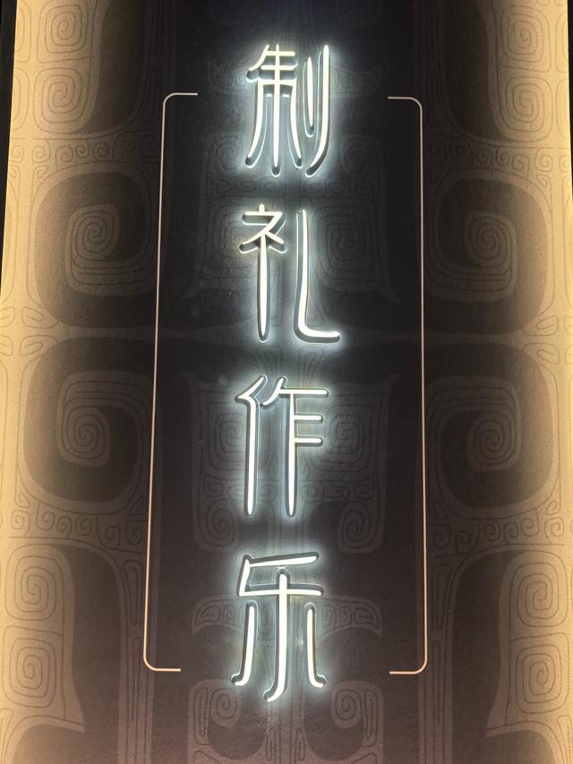 天津博物馆《商邑百工——三千年前的中国制造》展览首日爆火