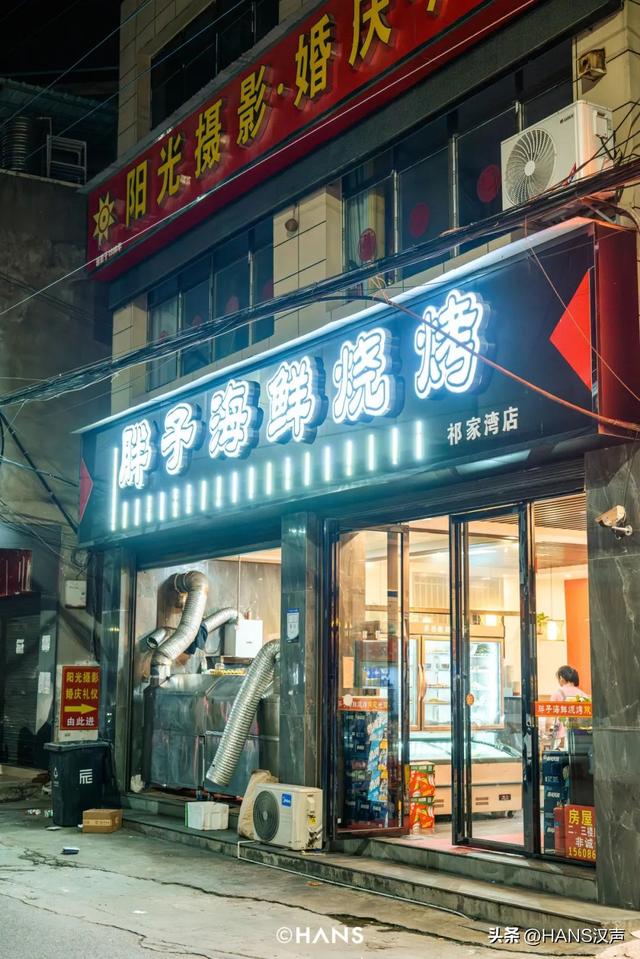 信了你的邪！武汉最好吃的烧烤在黄陂？