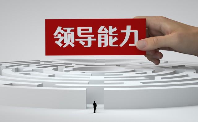 员工执行力差到爆？别再怪员工了，真正原因是你管理系统崩溃了！
