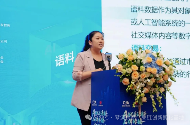 优质语料共建计划 共建AI时代中医药大健康产业澳门出海语料体系
