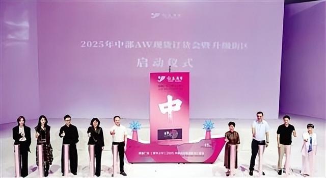 8.27郑州晚报财金周刊 | 中部秋冬服饰订货会在郑举行
