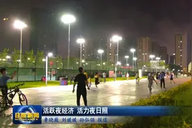 活跃夜经济 活力夜日照图片