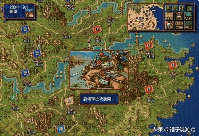 《三国志4》老玩家才懂的硬核浪漫！乱世枭雄的崛起与隐藏帝王术