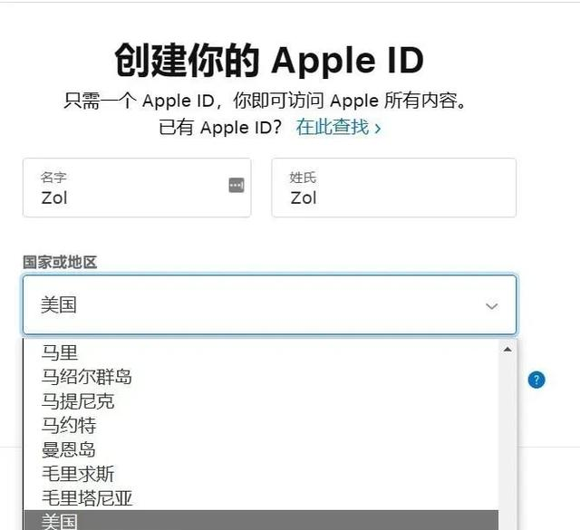 偷换美区苹果ID？我才发现自己被“锁”这么久，一招教你如何换区