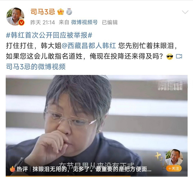 贪污上亿，侵吞善款，韩红被实名举报，5年了有人给她道歉吗？