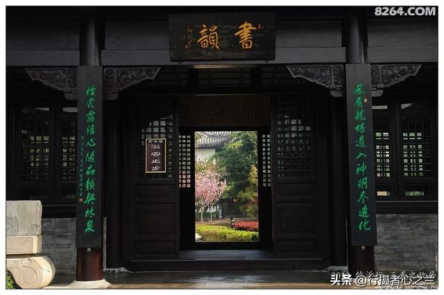 山东行游影记（39）—王羲之故居（二）