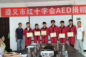 遵义市红十字会向遵义医科大学医学与科技学院捐赠AED除颤仪图片