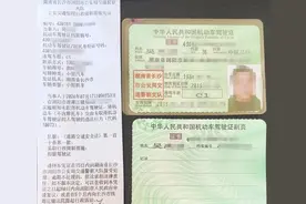 长沙一女童开车上路？后续来了！图片