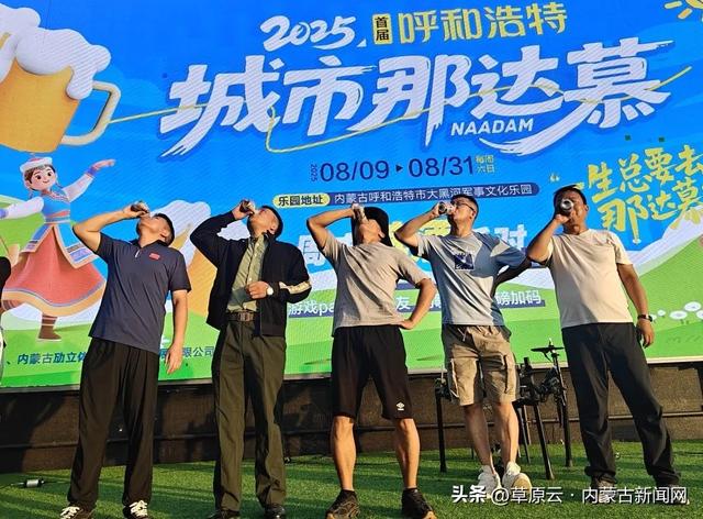 呼和浩特这个地方免票入园+公交直达