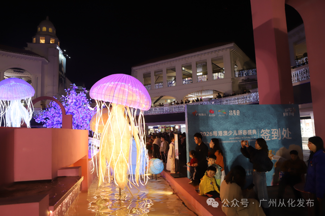 “百千万工程”点亮新春，2026年首届流溪烟渚新春灯会璀璨启幕