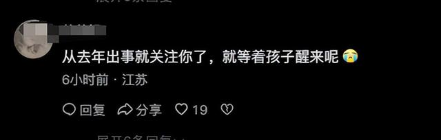 张俊豪去世！仅20岁，高考前遭邻居泄愤撞成植物人，原因曝光离谱