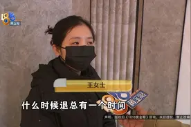 酒店退回的1618元，去哪儿了图片