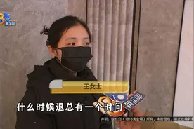 酒店退回的1618元，去哪儿了图片