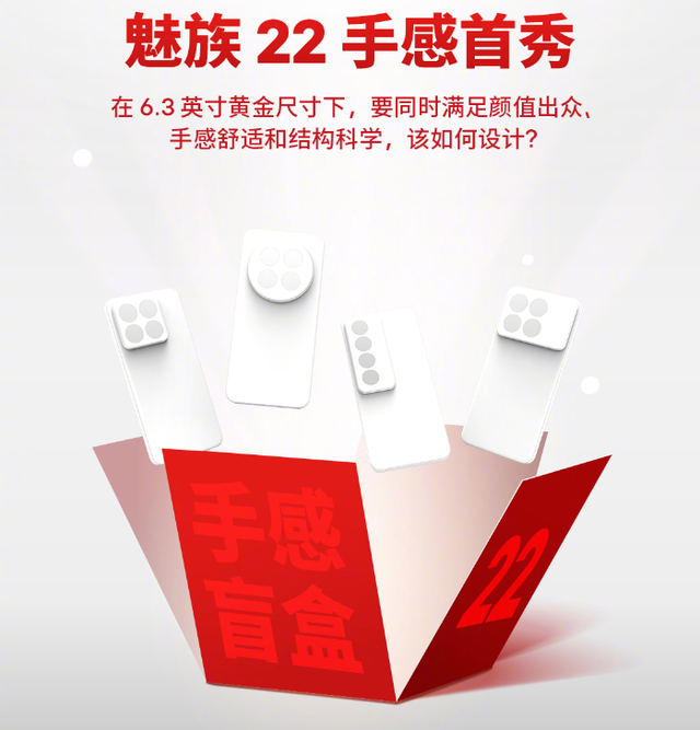 新机盘点：6.3英寸高配小屏旗舰；小长焦千元新机