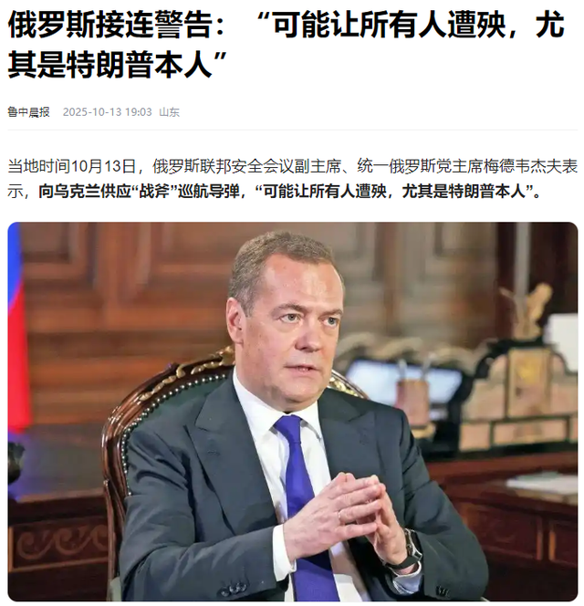 美俄斗法升级！海燕出鞘破局，俄罗斯1.7万核导弹直戳美国本土