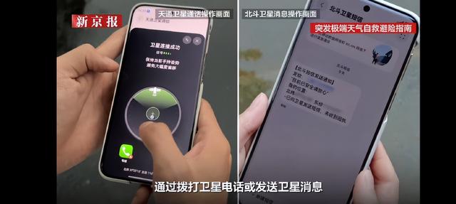 华为Pura70这个功能，我劝你一辈子也别用上！但必须有！