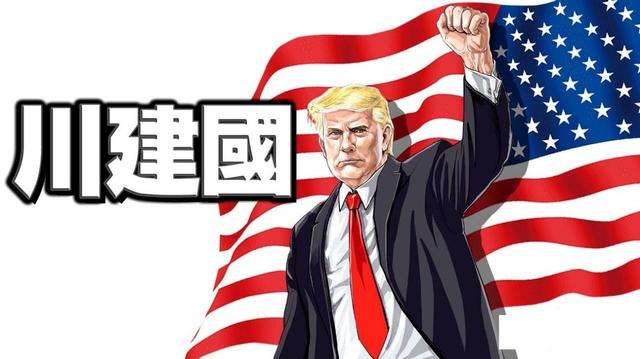 评论员：特朗普借印巴空战羞辱印度