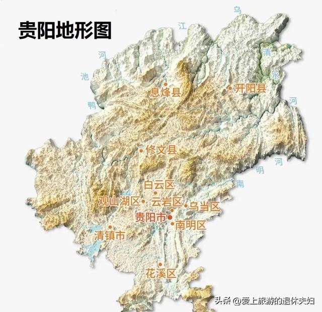 贵阳市：历史上多次大移民奔向这里；如今，亚洲最大社区褒贬不一