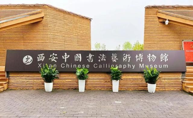 最新发布！5条线路，带你玩转长安→