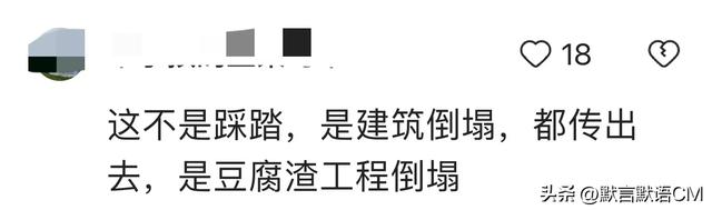 中学踩踏事故疑因集中上厕所所致
