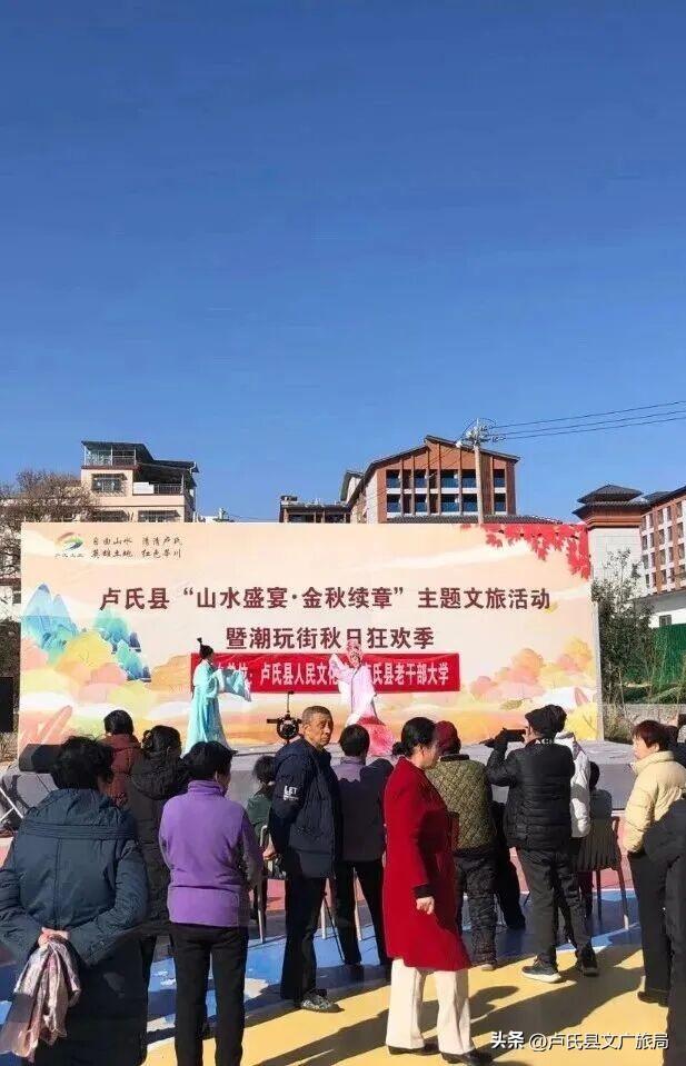 【文艺演出】卢氏潮玩街文艺演出点燃冬日激情