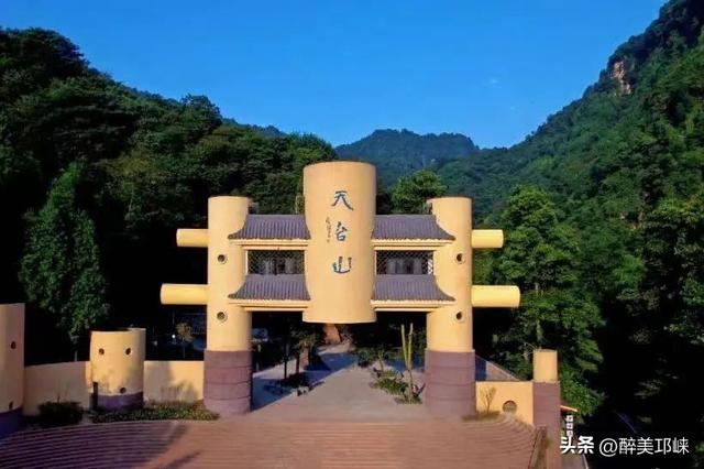 免票、半价……邛崃多个景区向成都世运会参与群体推出系列优惠政策