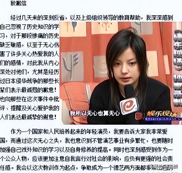 封杀4年后，49岁赵薇又有消息，因胃癌去世传闻5个月前就真相大白