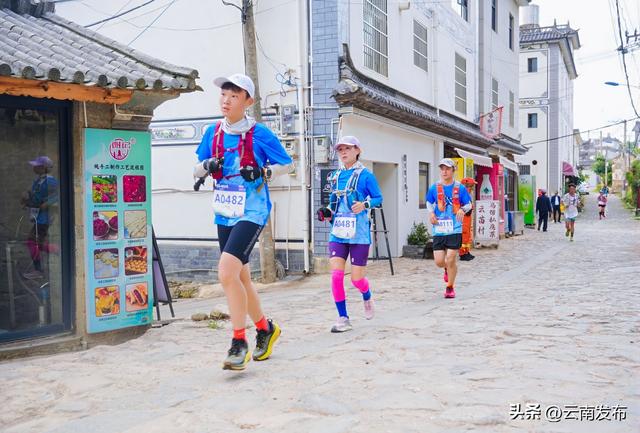 大理苍山国家步道徒步行活动鸣枪出发