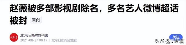 面相又变了！49岁赵薇广东吃饭，又老又瘦没架子，却再无回头路走