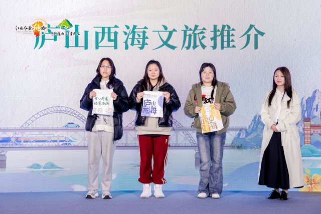 一路繁花向九江：2026九江春季文旅路演活动在武汉火热举行