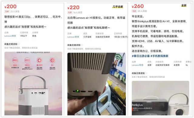 200元的便携式投影仪，内置安卓9系统，可投120寸画面