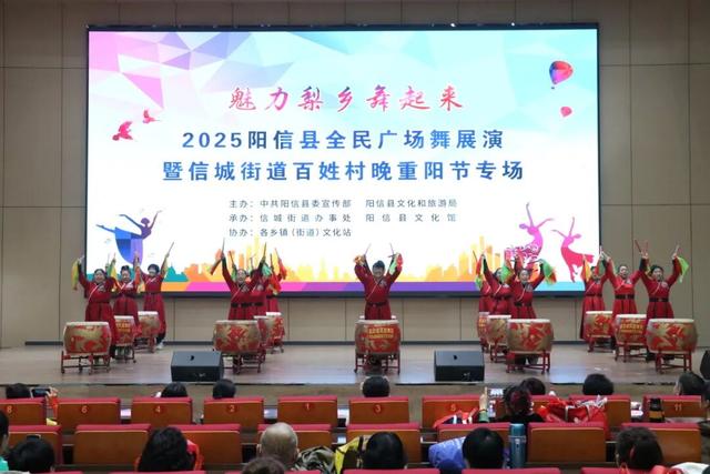 文化服务在您身边 | 阳信县信城街道：“魅力梨乡舞起来”——百姓村晚重阳节专场圆满举办