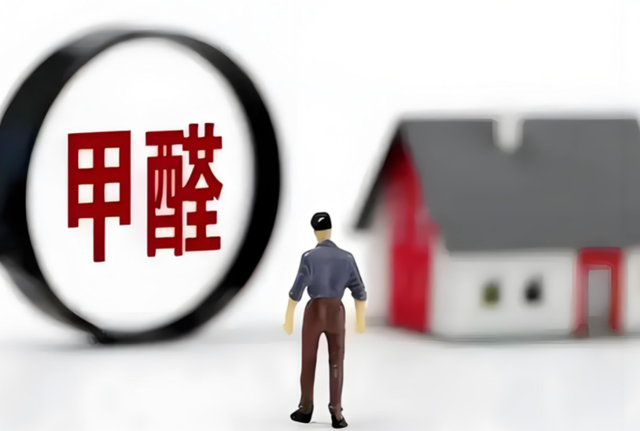 医生：不要买！不要接触！里面含甲醛成分，危害健康，别害自己