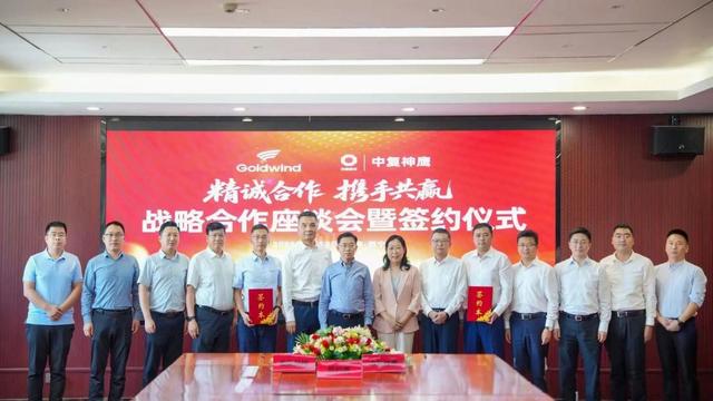 中复神鹰碳纤维应用交流活动成功举办全链条展现国产碳纤维硬核实力