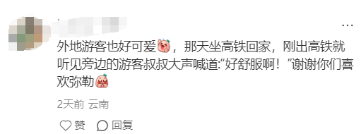 弥勒人被夸了！友好、耐心、善良、态度好！