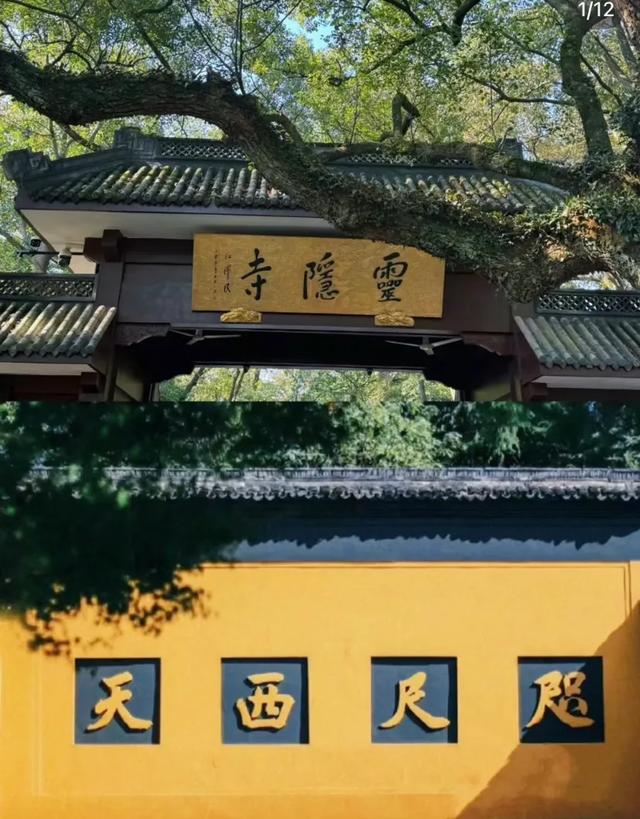 我是宁波人，去N趟杭州后，发现杭州真的和别处不一样