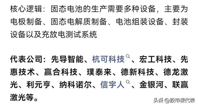 暴增1568％！盘点细分领域、中报预增及盈利能力较强的固电企业