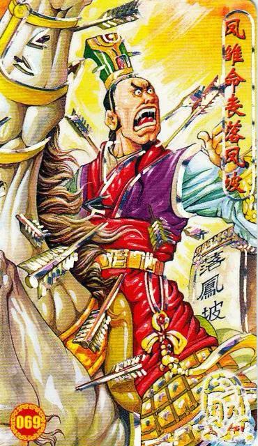 童年回忆——小当家：三国列传卡牌欣赏