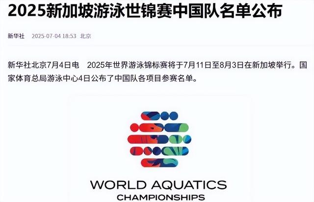 没了婵妹，又来一个“全红婵2.0”，夺冠热门陈芋汐，怕是要悬了