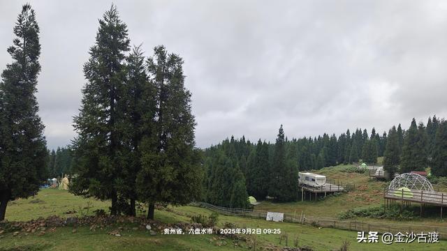 七律.乌蒙草原随记