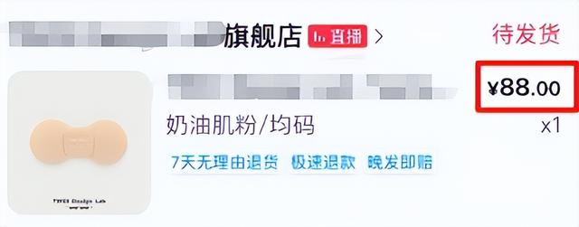 上海某潮牌店前最触目惊心的一幕：病态现象，祸害了多少中国女性